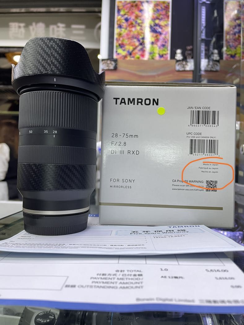 TAMRON 28-75mm F2.8 Di III RXD A036 for SONY E Mount 行貨保用日本