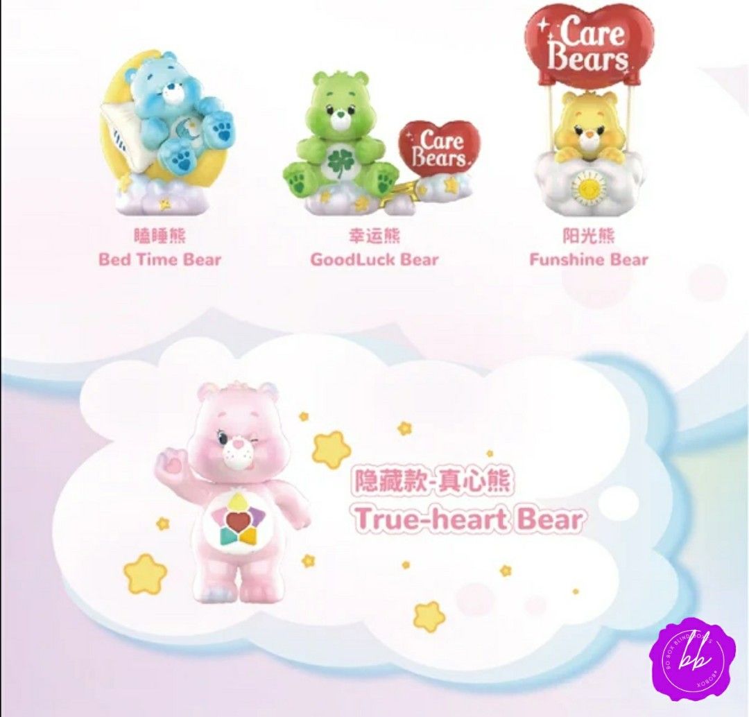 TOPTOY] Carebears Wonderland Series Blind Box Full Set and Random