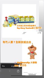 （分類：）位於 。 由 _w.ing__ 提交（商品編號 1194586514，圖片 1）。簡介： 。