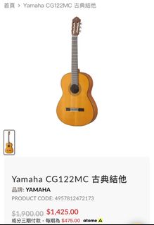 （分類：）位於 。 由 emmmily39 提交（商品編號 1194690229，圖片 1）。簡介： 。