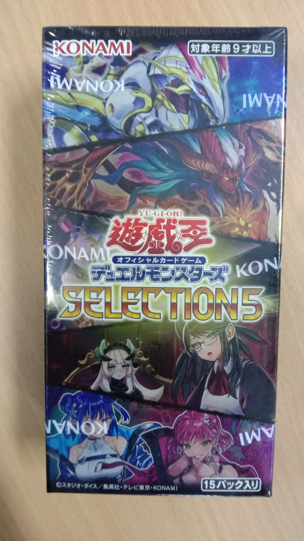 Yu Gi Oh Selection 5 Booster Pack/Box (JAP) (7063082) Brand New ...