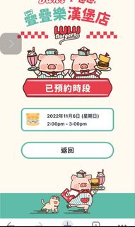 （分類：）位於 。 由 _ningning 提交（商品編號 1194802585，圖片 1）。簡介： 。