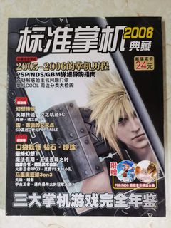 （分類：）位於 。 由 killer0110 提交（商品編號 1194762187，圖片 1）。簡介： 。