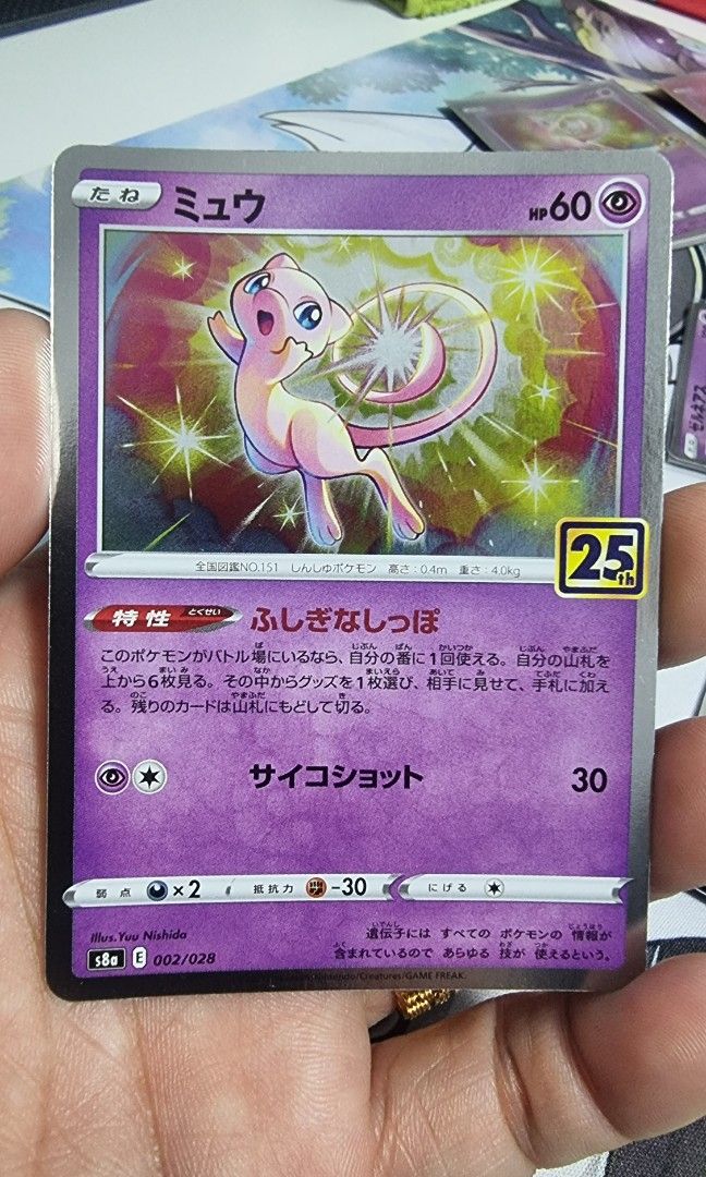 25th Anniversary TCG Pokémon cards Mew Xerneas Yveltal, Toys