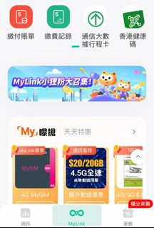 （分類：）位於 。 由 realshoot 提交（商品編號 1194753516，圖片 1）。簡介： 。