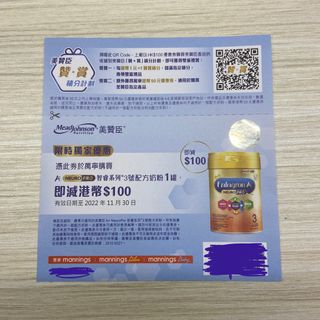 （分類：）位於 。 由 missjenw 提交（商品編號 1194931153，圖片 1）。簡介： 。