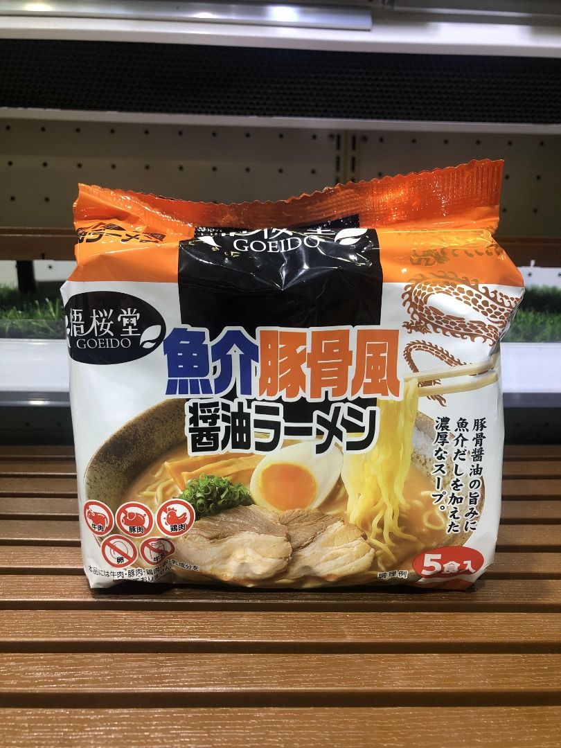 悟櫻堂 魚介豚骨風味即食拉麵 450gx5包 嘢食 嘢飲 飯麵 Carousell