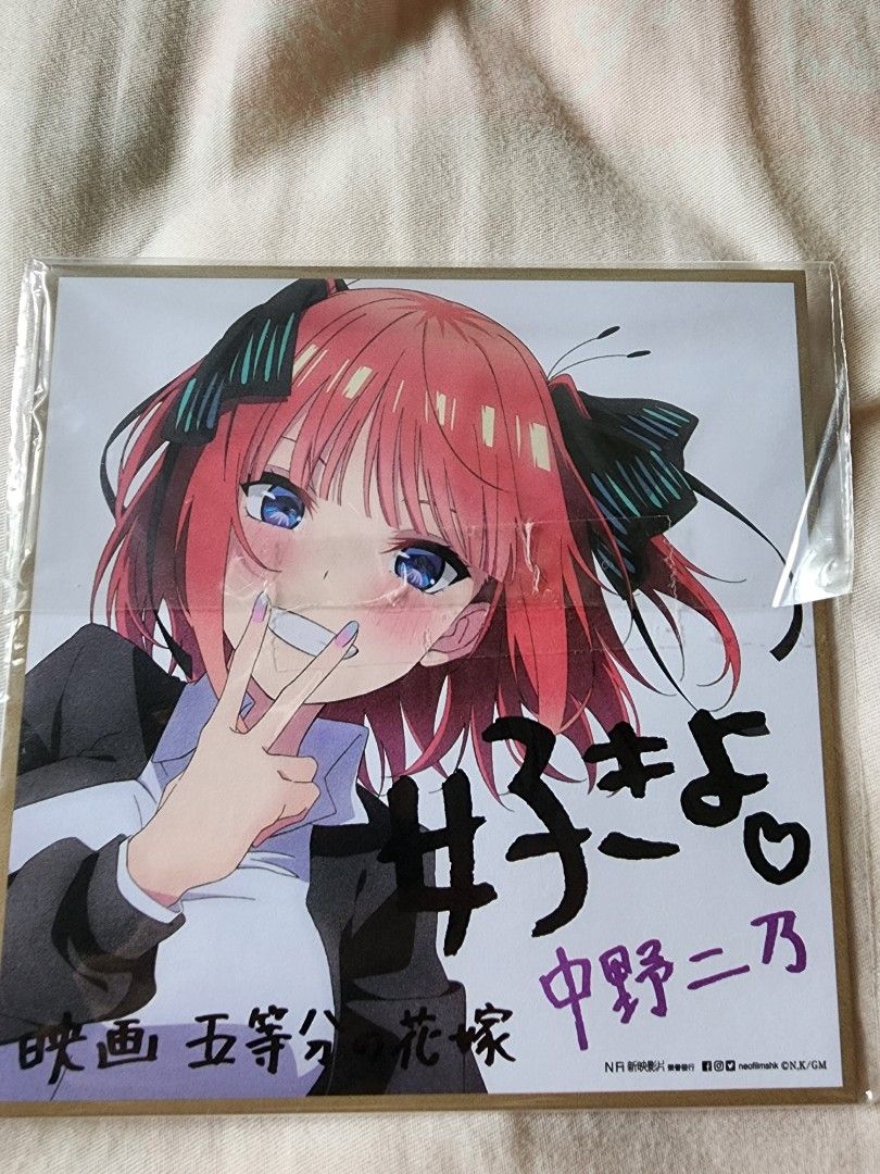 五等分的花嫁二乃特典漫色色紙絕版第四彈婚紗ver. 劇場版色紙, 興趣及