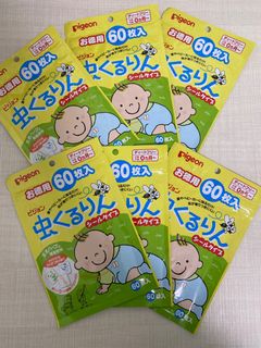 （分類：）位於 。 由 UK_JP_BBOutlet 提交（商品編號 1194783590，圖片 1）。簡介： 。