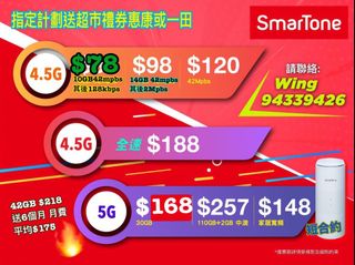 （分類：）位於 。 由 newmobileplan 提交（商品編號 1050531939，圖片 1）。簡介： 。