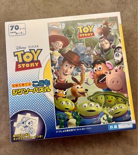 （分類：）位於 。 由 juzforsaleonly 提交（商品編號 1194757443，圖片 1）。簡介： 。