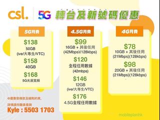 （分類：）位於 。 由 newmobileplan 提交（商品編號 1101388552，圖片 1）。簡介： 。