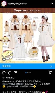 （分類：）位於 。 由 reneexbb 提交（商品編號 1194810139，圖片 1）。簡介： 。