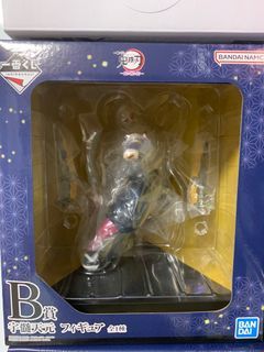 Demon Slayer Kuji Price B