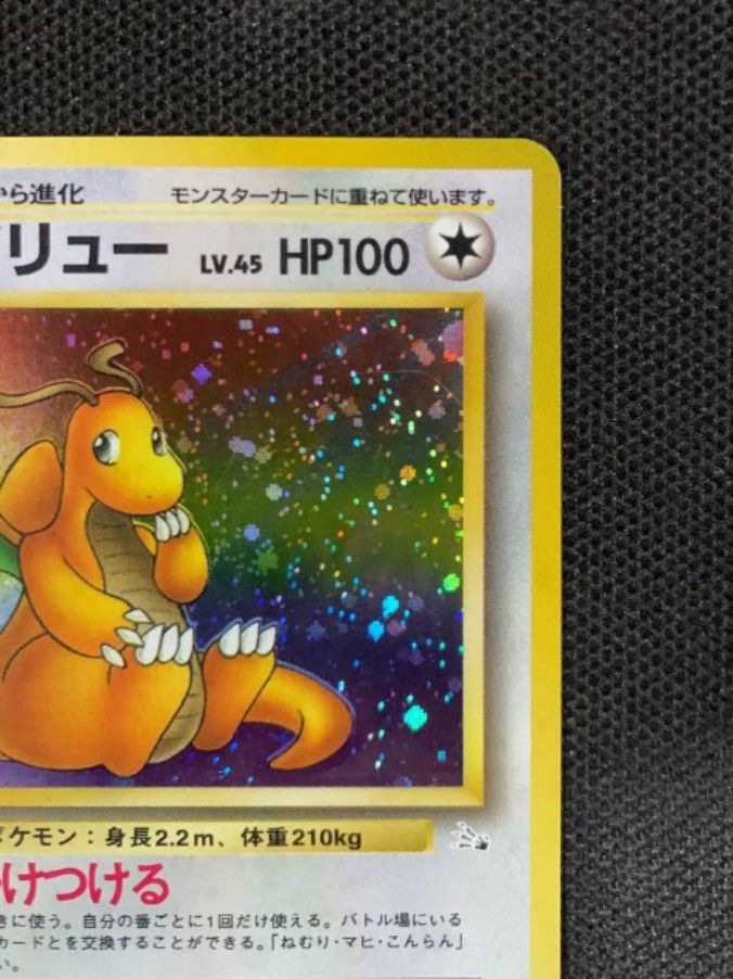 Dragonite Holo Fossil Japanese TCG Pokemon Cards Vintage, Hobbies