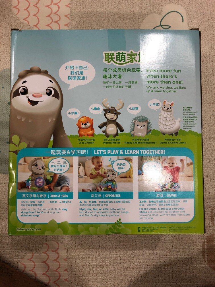 Fisher-Price Smooth Moves Sloth, Hobbies & Toys, Toys & Games on Carousell