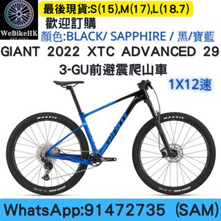 （分類：）位於 。 由 WeBike_HK.BikeShop 提交（商品編號 1194800278，圖片 1）。簡介： 。