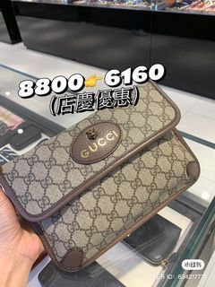 Gucci Crossbody bag, brand new with original receipt.