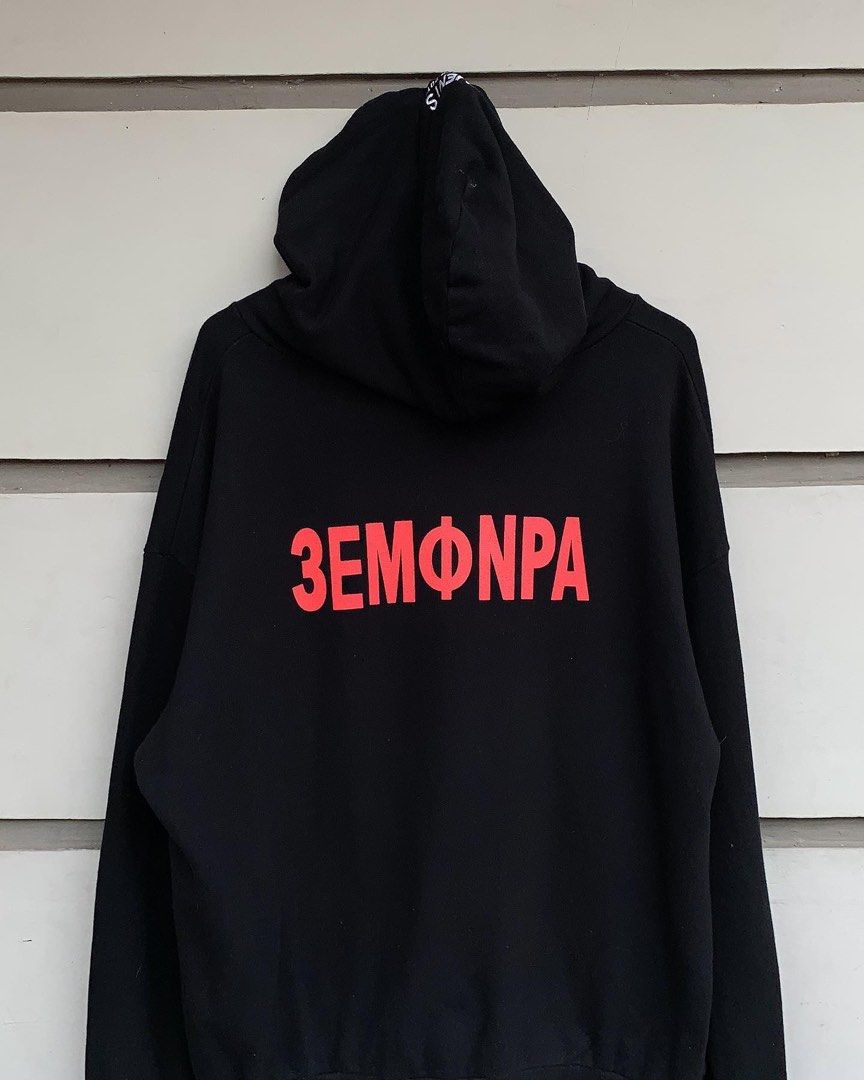Vetements zemfira hoodie cheap