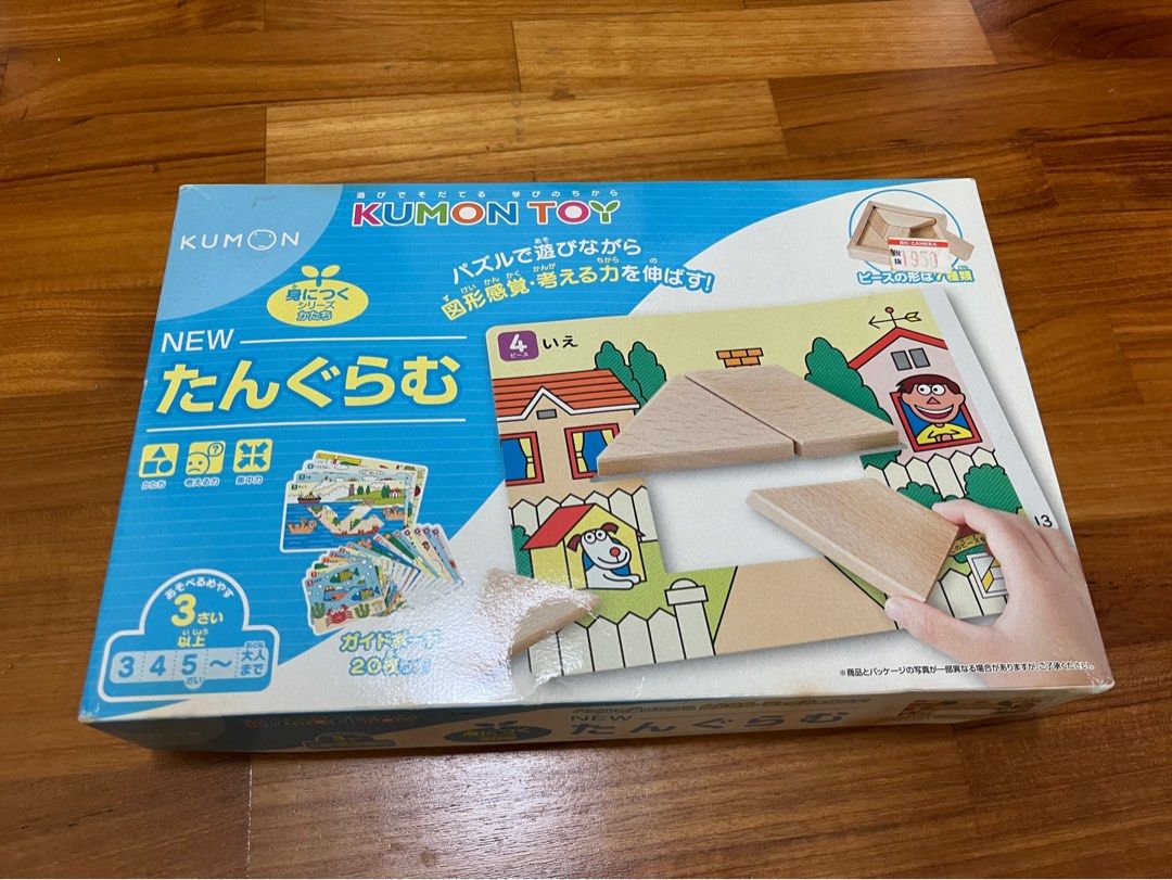 Kumon puzzle, Hobbies & Toys, Toys & Games on Carousell