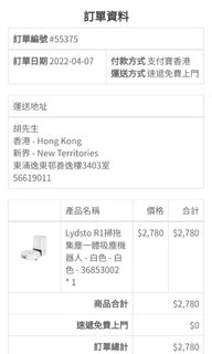 （分類：）位於 。 由 horace08 提交（商品編號 1194791239，圖片 1）。簡介： 。