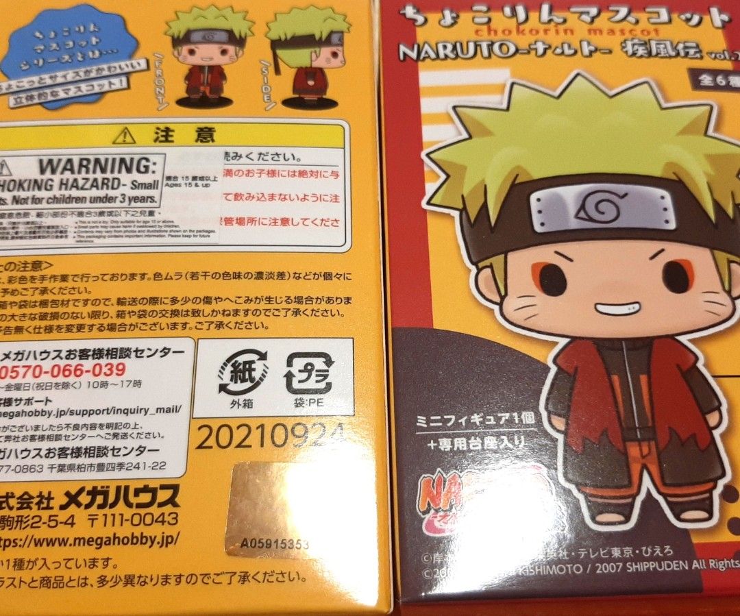 Chokorin Mascots: NARUTO Shippuden Vol.3 – megahobby