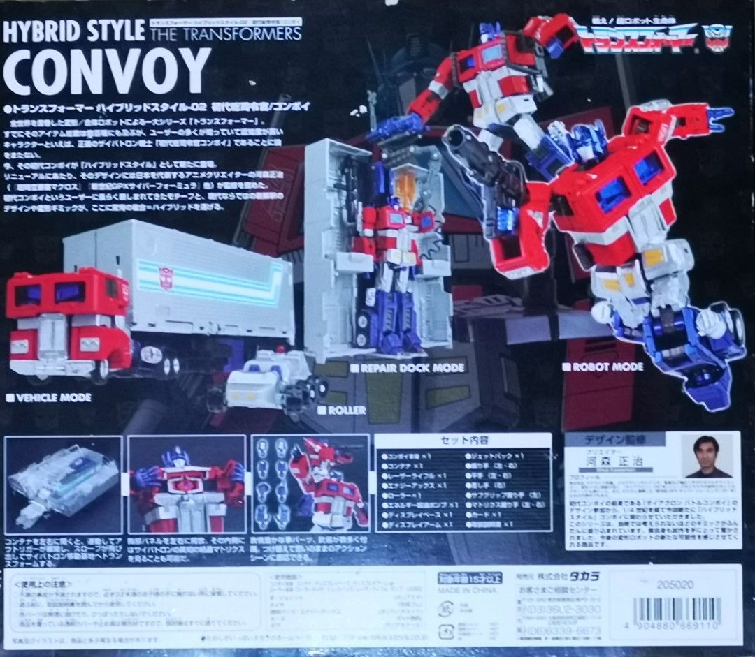 Takara Transformers TFC 0 – G1 Convoy Optimus Prime, état Proche Neuf
