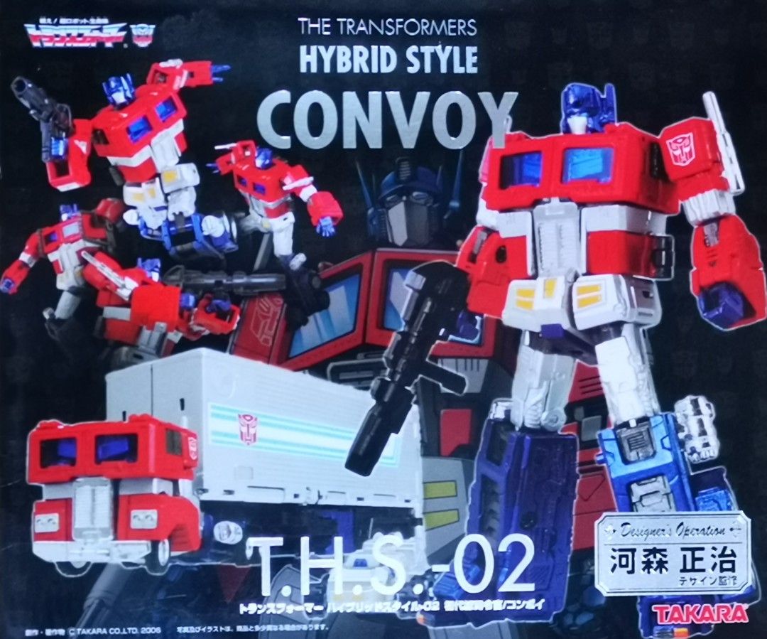Takara Tomy Transformers G1 ENCORE 01 CONVOY OPTIMUS PRIME Reissue