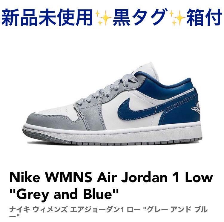 NIKE AIR Jordan 1 Low Gray & Blue Midnight French Blue, 男裝, 鞋