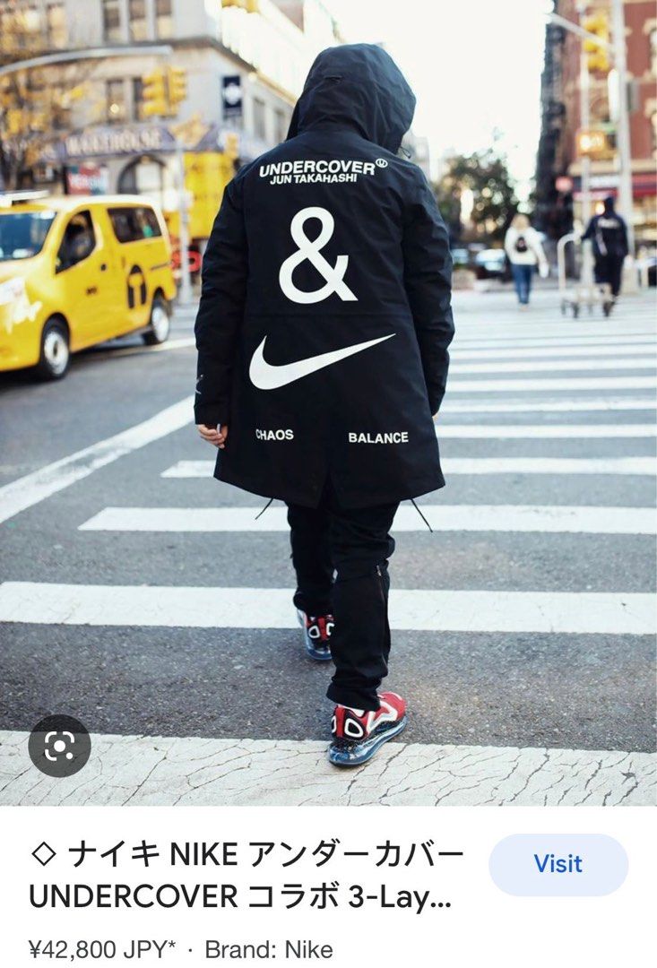 Nike undercover fishtail shop parka