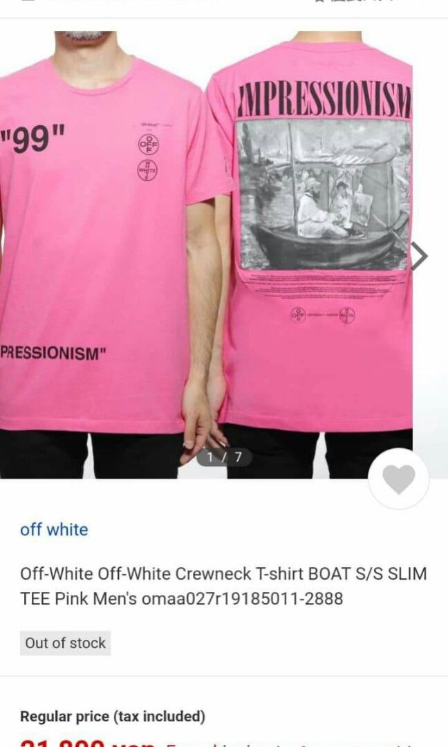 Off-White c/o Virgil Abloh 2013 Collection Tshirt, Men's Fashion, Tops &  Sets, Tshirts & Polo Shirts on Carousell