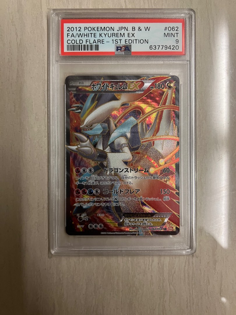 pokemon white kyurem ex