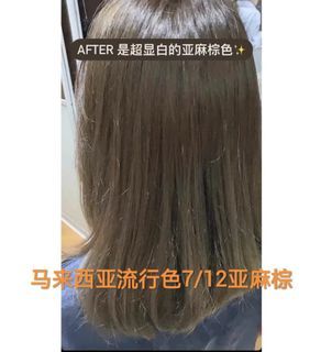 Ruyuan recommended hairdye cream