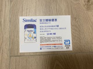 （分類：）位於 。 由 siusiumannn 提交（商品編號 1194891320，圖片 1）。簡介： 。