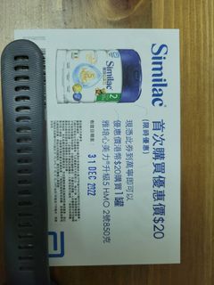 （分類：）位於 。 由 timtimtimkkyyloooooo 提交（商品編號 1194880129，圖片 1）。簡介： 。