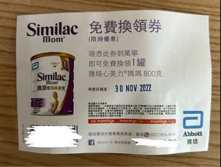 （分類：）位於 。 由 gingermui 提交（商品編號 1194955695，圖片 1）。簡介： 。