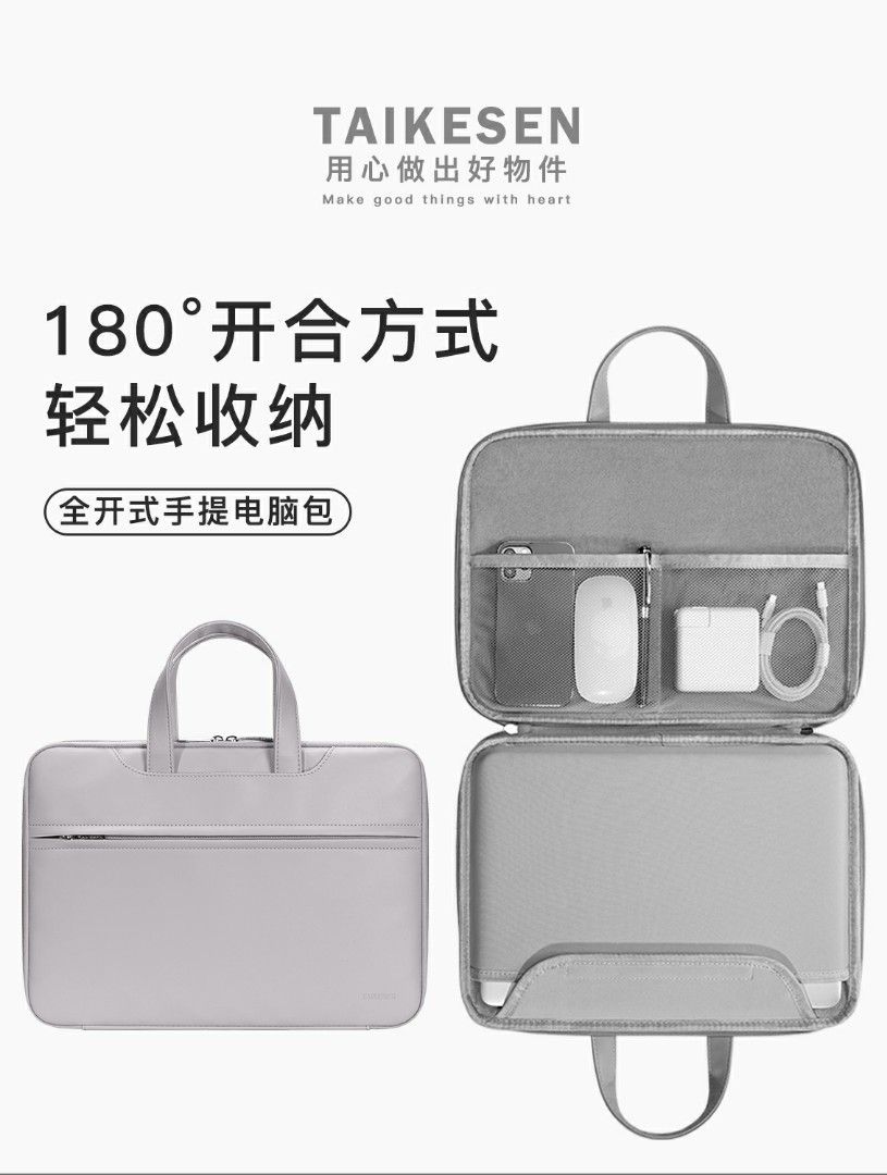 Taikesen laptop on sale bag