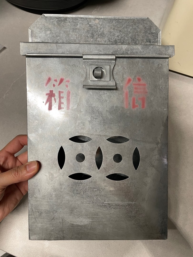 Vintage Letter Box from HK, Furniture & Home Living, Home Decor, Other