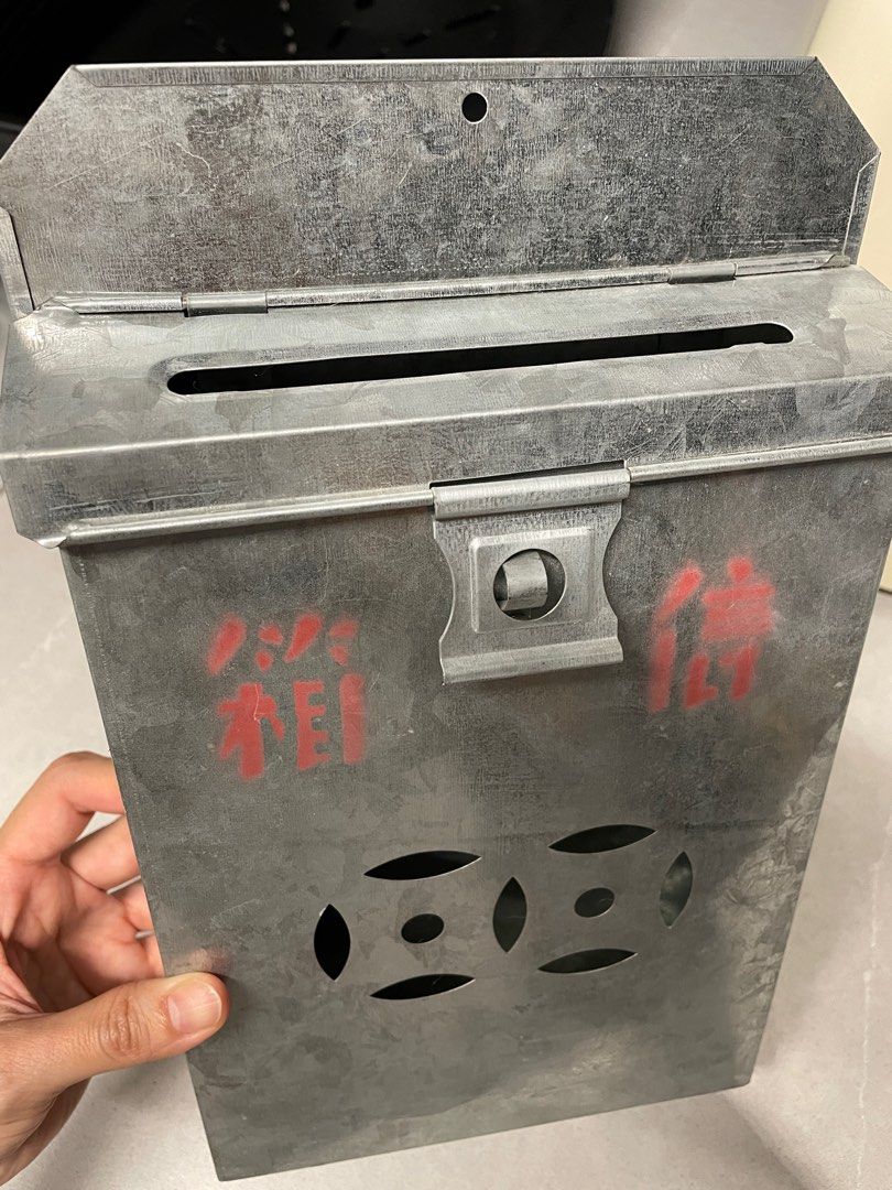 Vintage Letter Box from HK, Furniture & Home Living, Home Decor, Other