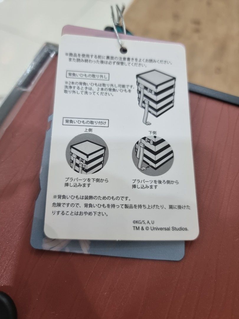 WTS USJ NEZUKO POPCORN BOX, Hobbies & Toys, Toys & Games on Carousell