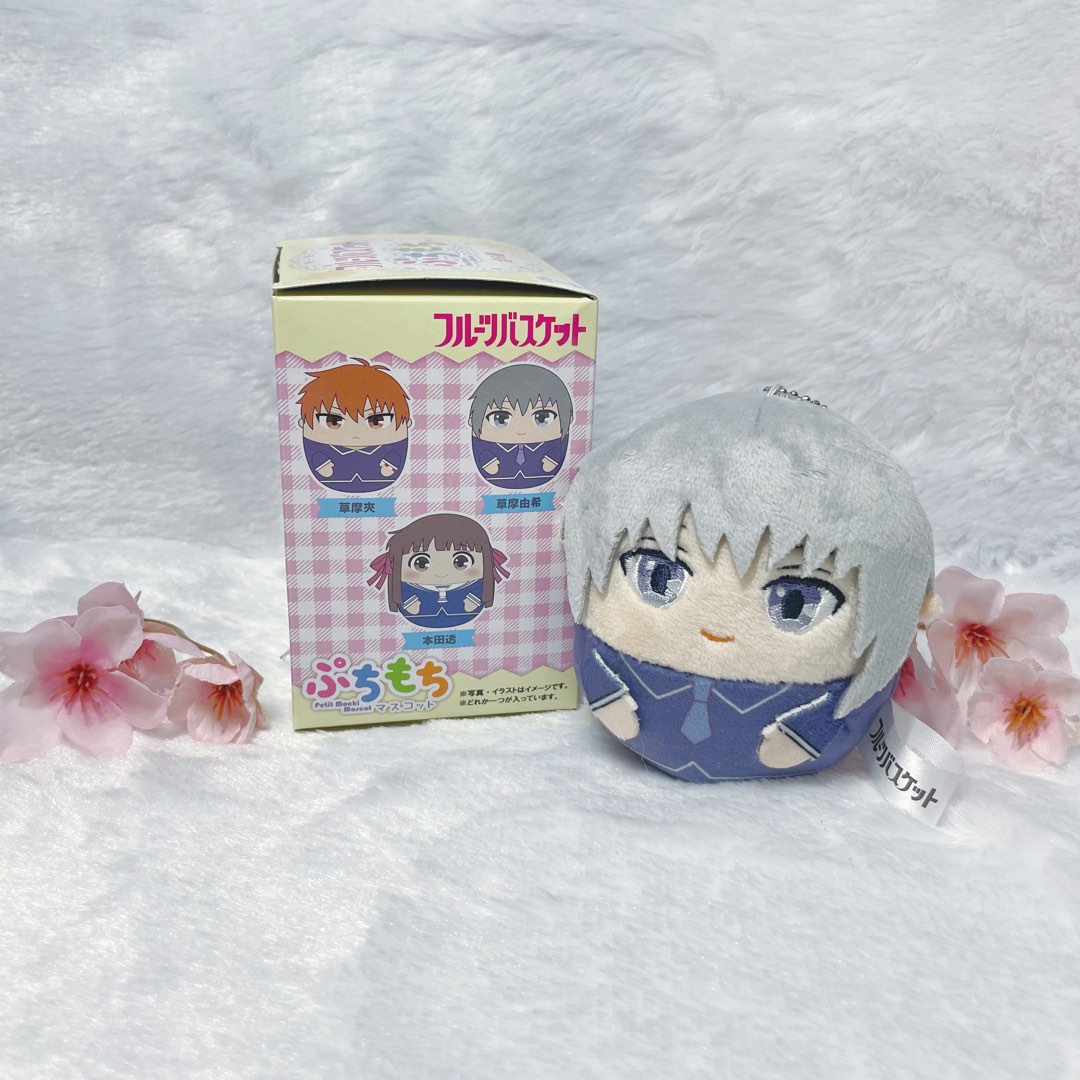 Yuki Soma Fruits Basket Charm, Hobbies & Toys, Toys & Games on Carousell