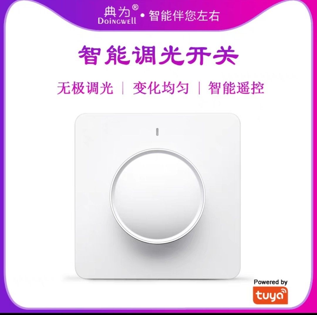 ZigBee Dimmer switch (need neutral line), TV & Home Appliances, TV