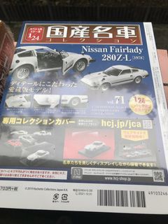 （分類：）位於 。 由 carsonkwokk 提交（商品編號 1194760868，圖片 1）。簡介： 。
