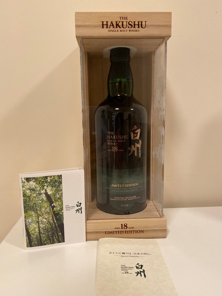 白州18年機場限定版Hakushu 18 Years Old Whisky Limited Edition, 嘢