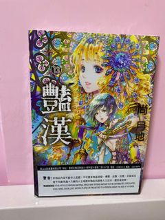 （分類：）位於 。 由 marycheung3 提交（商品編號 1195115699，圖片 1）。簡介： 。