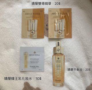 嬌蘭試用包🤍