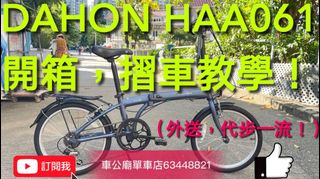 （分類：）位於 。 由 Birdy63448821 提交（商品編號 1194984242，圖片 1）。簡介： 。