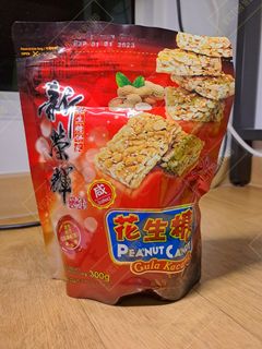 （分類：）位於 。 由 airplanemodelshk 提交（商品編號 1195105825，圖片 1）。簡介： 。