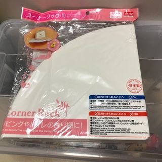 （分類：）位於 。 由 smallcherry83 提交（商品編號 1195120074，圖片 1）。簡介： 。