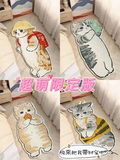 四款200🐾🐱超萌貓咪腳踏墊🐾 